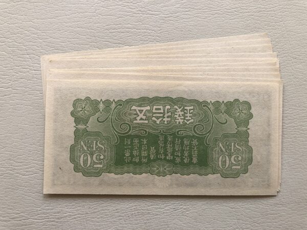 China / ocupación japonesa 50 sen 1939 UNC perforación en la esquina PM14 - Imagen 2