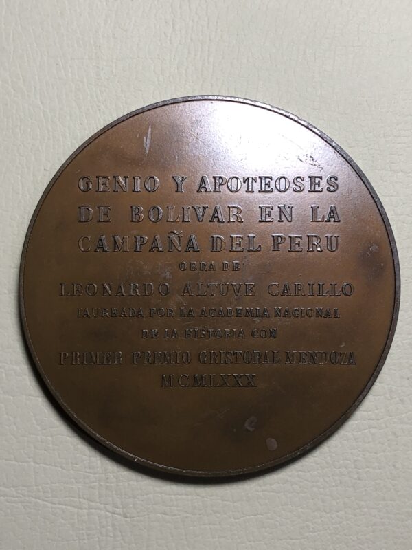 Venezuela, medalla conmemorativa / académica genio y apoteosis de Simón Bolívar en la campaña del Perú 1980, bronce 68 mm.